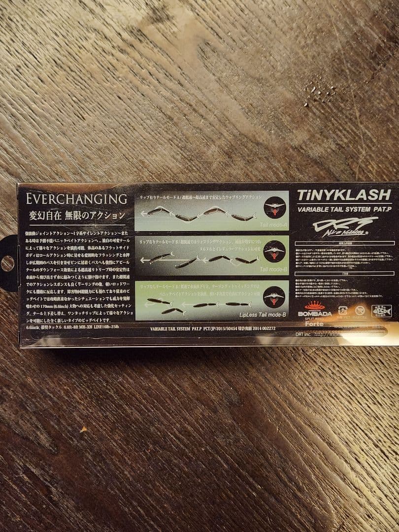DRT TiNY KLASH Hi バックラッシュオリカラ NFクローム