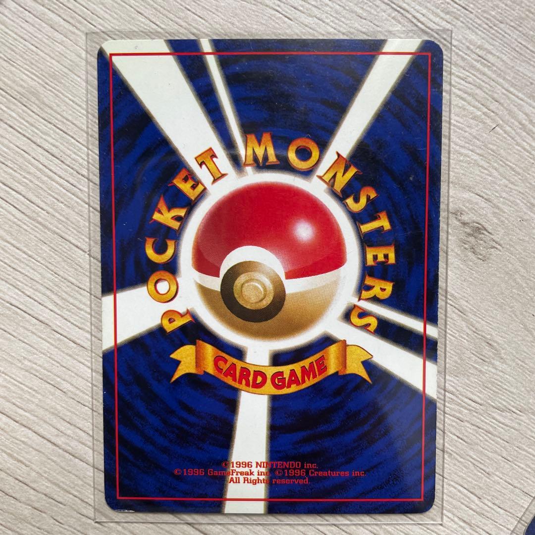 ゲンガー　ポケモンカード　旧裏