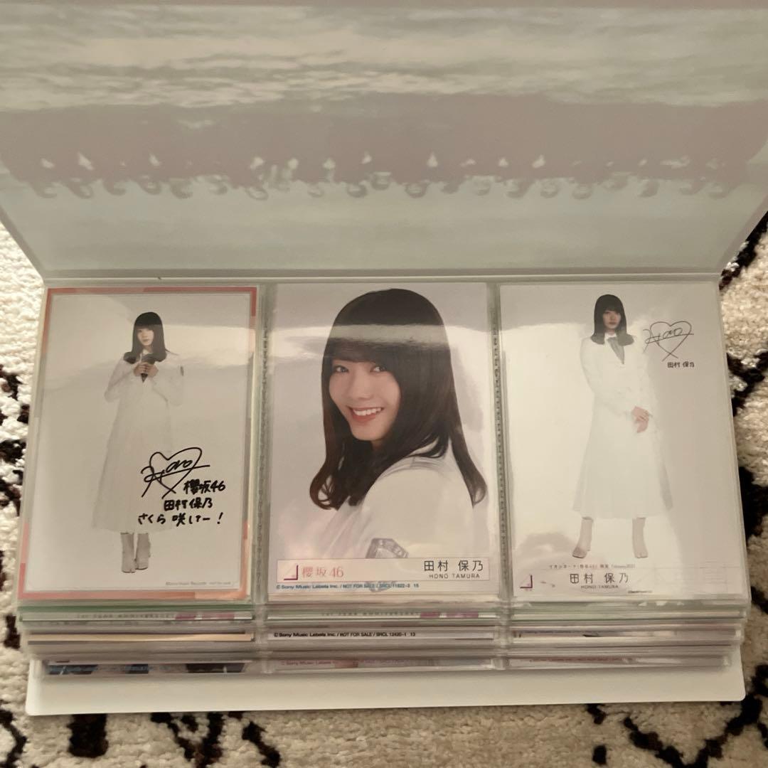 田村保乃 生写真 94枚セット 櫻坂46