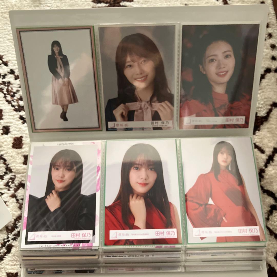 田村保乃 生写真 94枚セット 櫻坂46