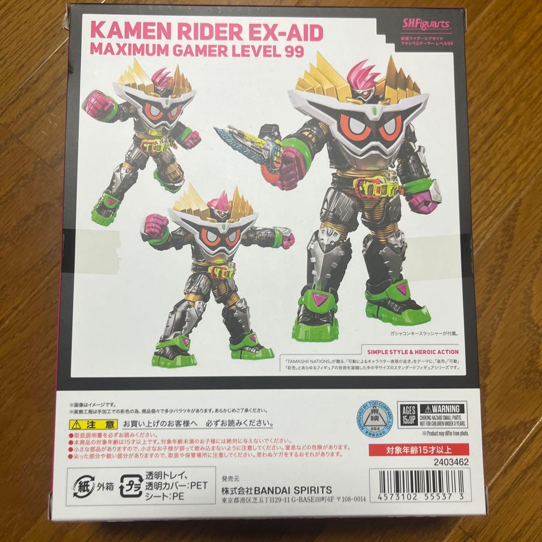 #S.H.Figuarts 仮面ライダーエグゼイド　マキシマムゲーマーLV99