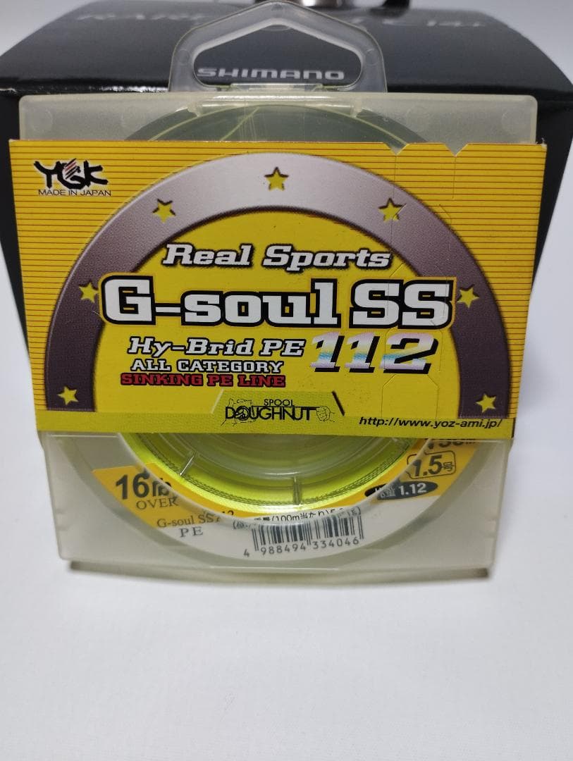 匿名配送 シマノ　12 レアニウムCI4+ 2500S　PEライン付き