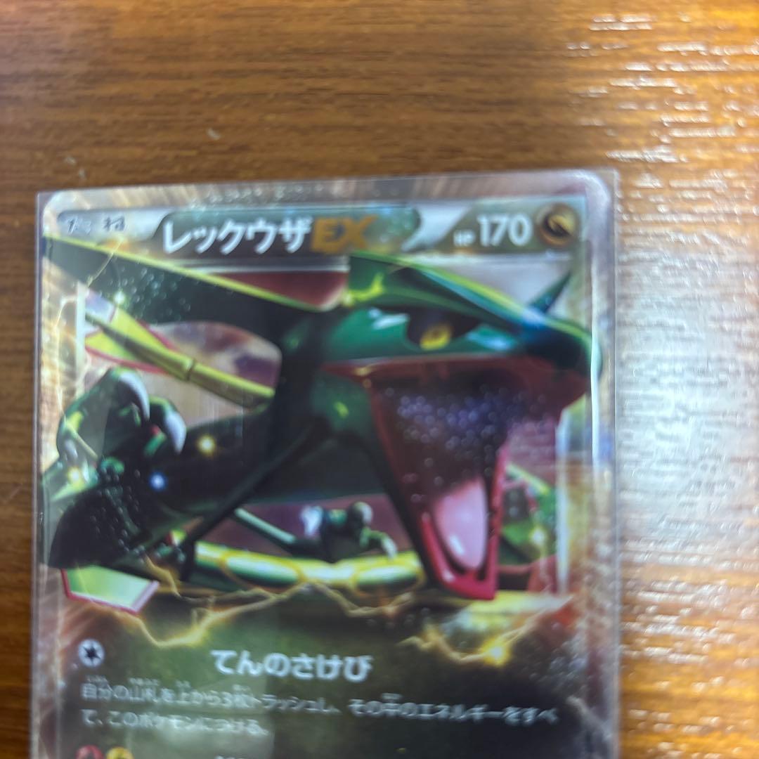 美品レックウザ再設定EX ポケモンカード 170HP