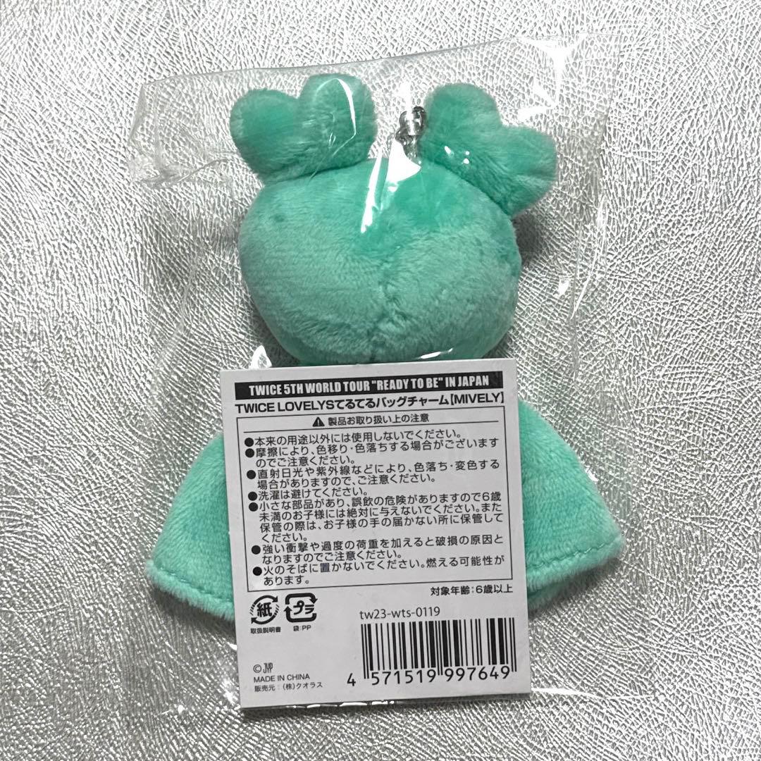 新品未開封 TWICE ミナ てるてるバッグチャーム ミブリー