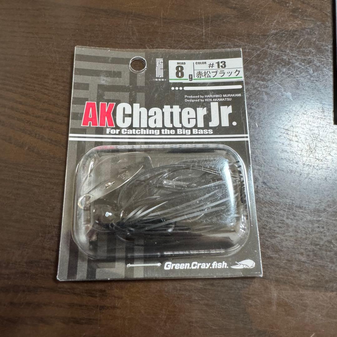 AKチャター　赤松ブラック　一誠　Jr. 8g 10g 13g 4個セット
