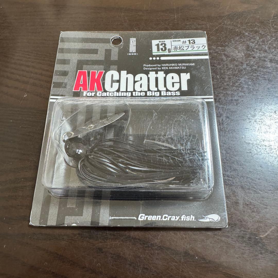 AKチャター　赤松ブラック　一誠　Jr. 8g 10g 13g 4個セット