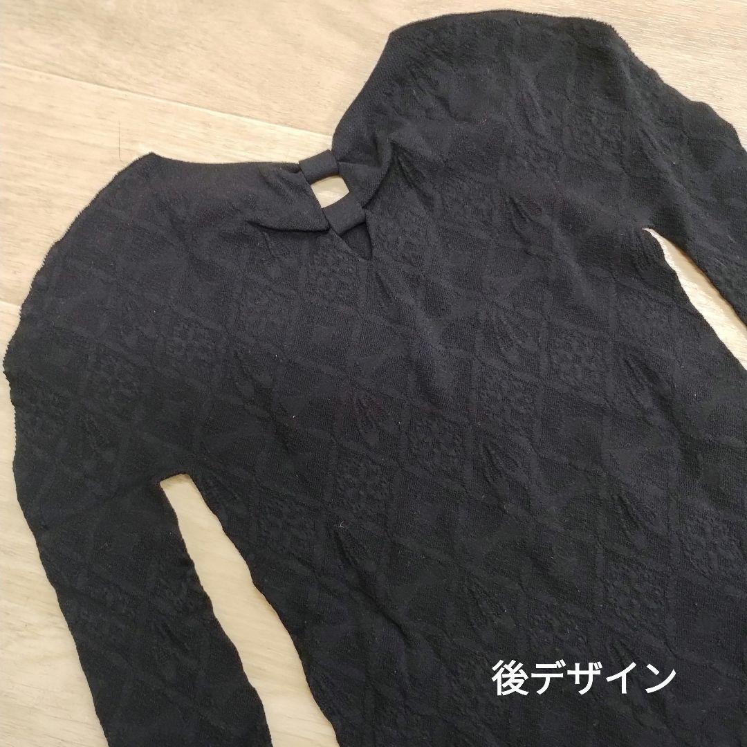 ラン　新品　チャコット　ノーソーイングニット