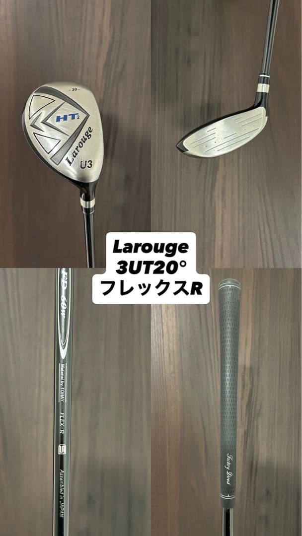 【BRIDGESTONE】ゴルフクラブセット　BRIDGESTONE VIQ