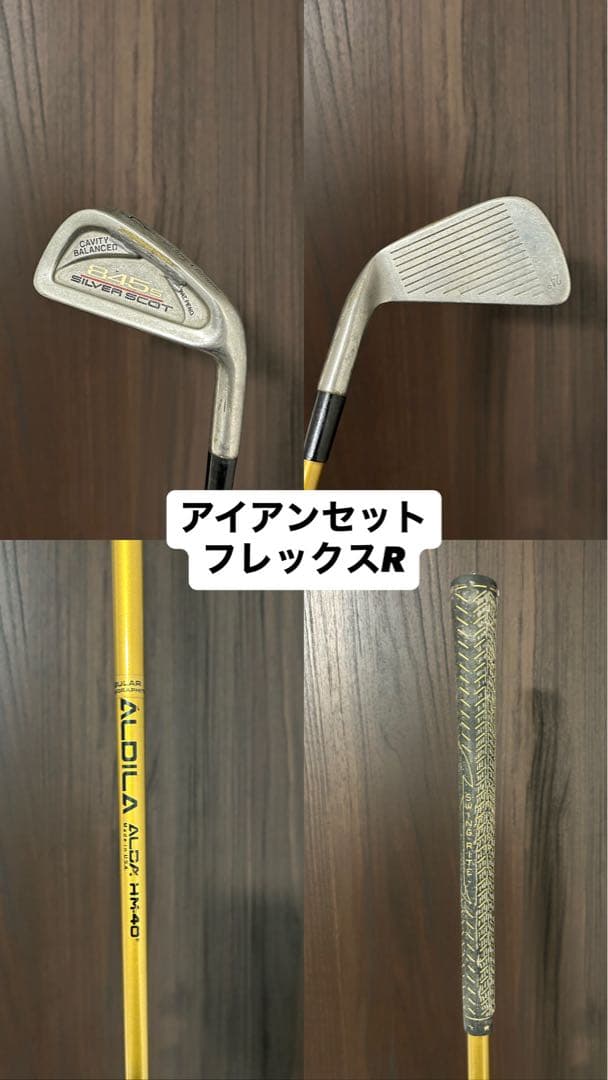 【BRIDGESTONE】ゴルフクラブセット　BRIDGESTONE VIQ