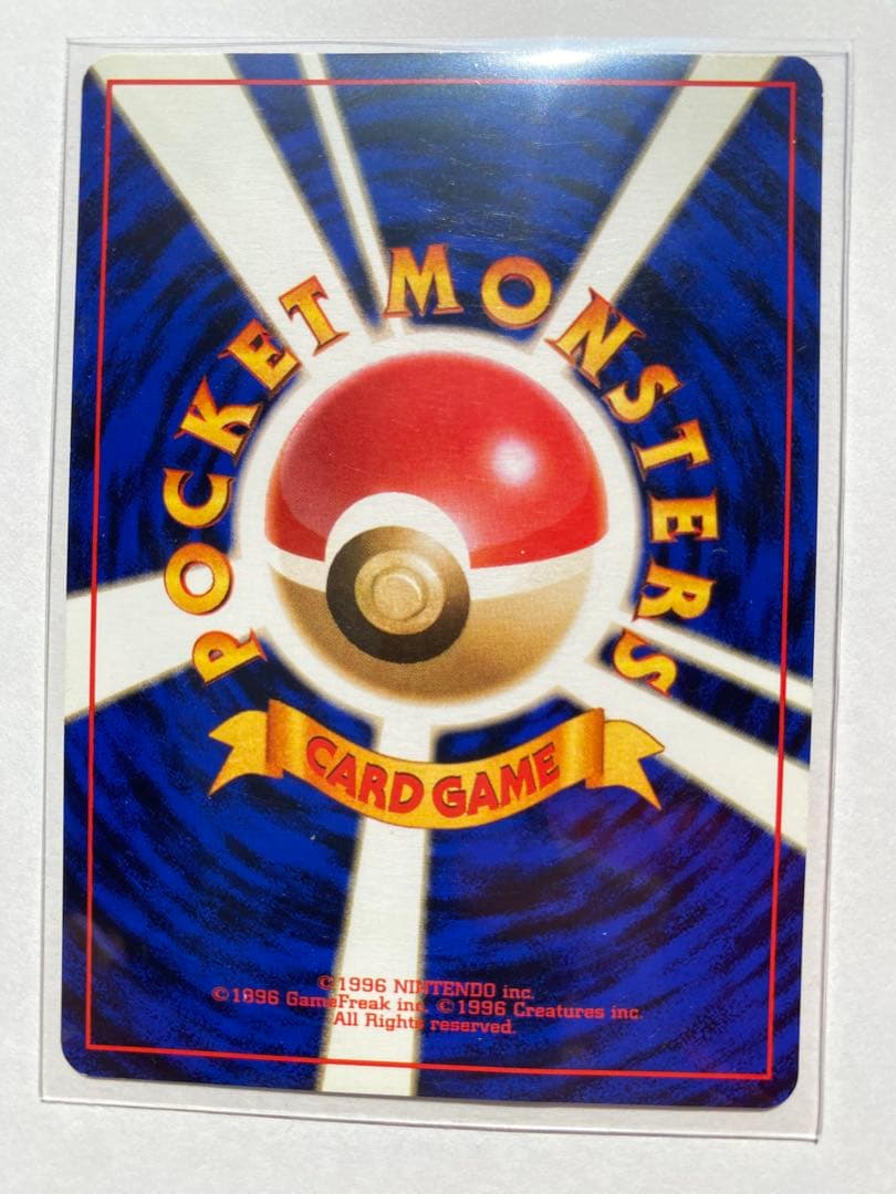 ポケモンカード ANA 99バージョン そらをとぶピカチュウ フリーザ　台紙付き