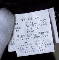 34401 レディス　スノボウェア　スキー　Lサイズ　上下セット
