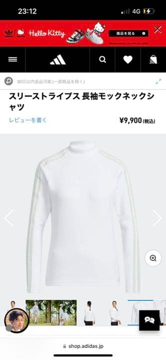 adidas ゴルフウェア　３点セット