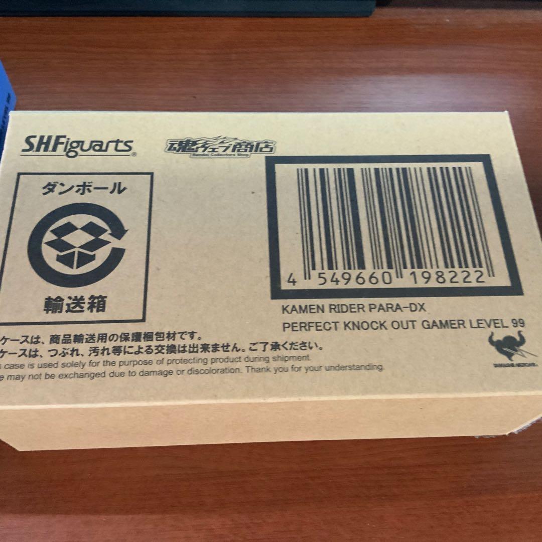 仮面ライダーパラドクスパーフェクトノックアウトゲーマーレベル99
