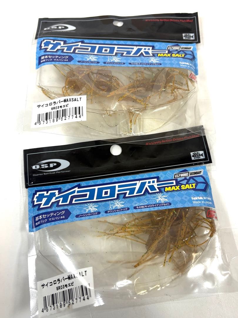 O.S.P サイコロラバー MAXSALT 12㎜ 欠け有り 15個セット