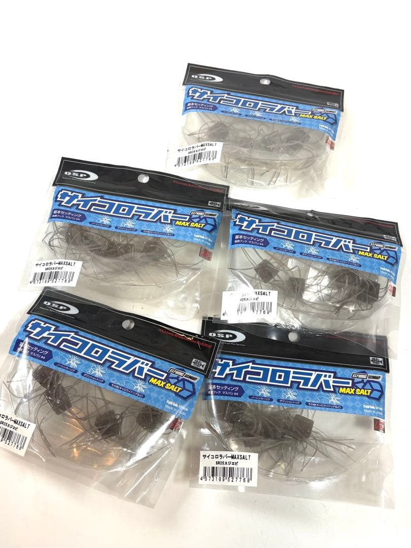 O.S.P サイコロラバー MAXSALT 12㎜ 欠け有り 15個セット
