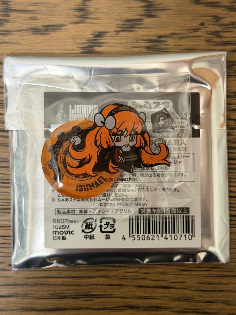 LimbusCompany vol.1イシュメール ハムハムパンパン アクスタ