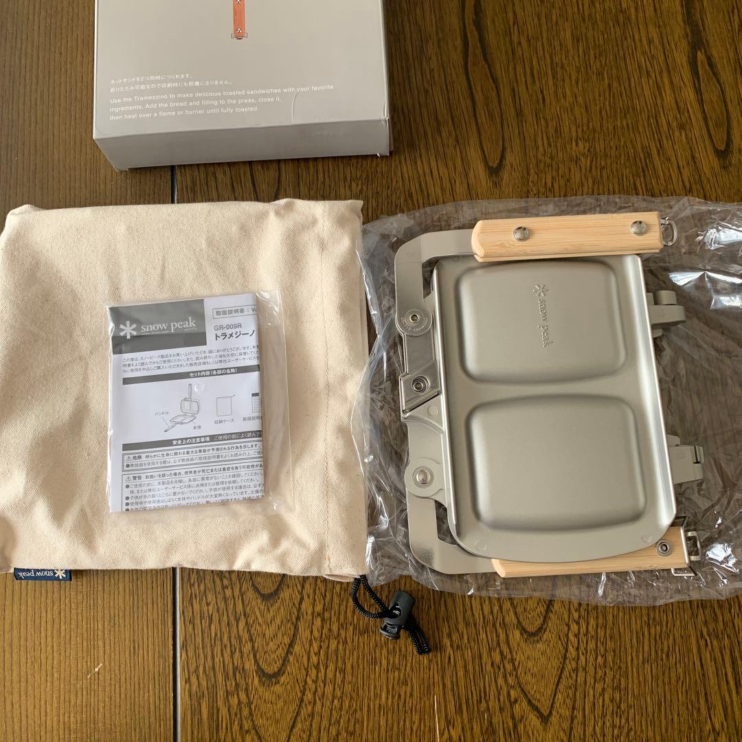 スノーピーク トランメジーノ アウトドア用トースター