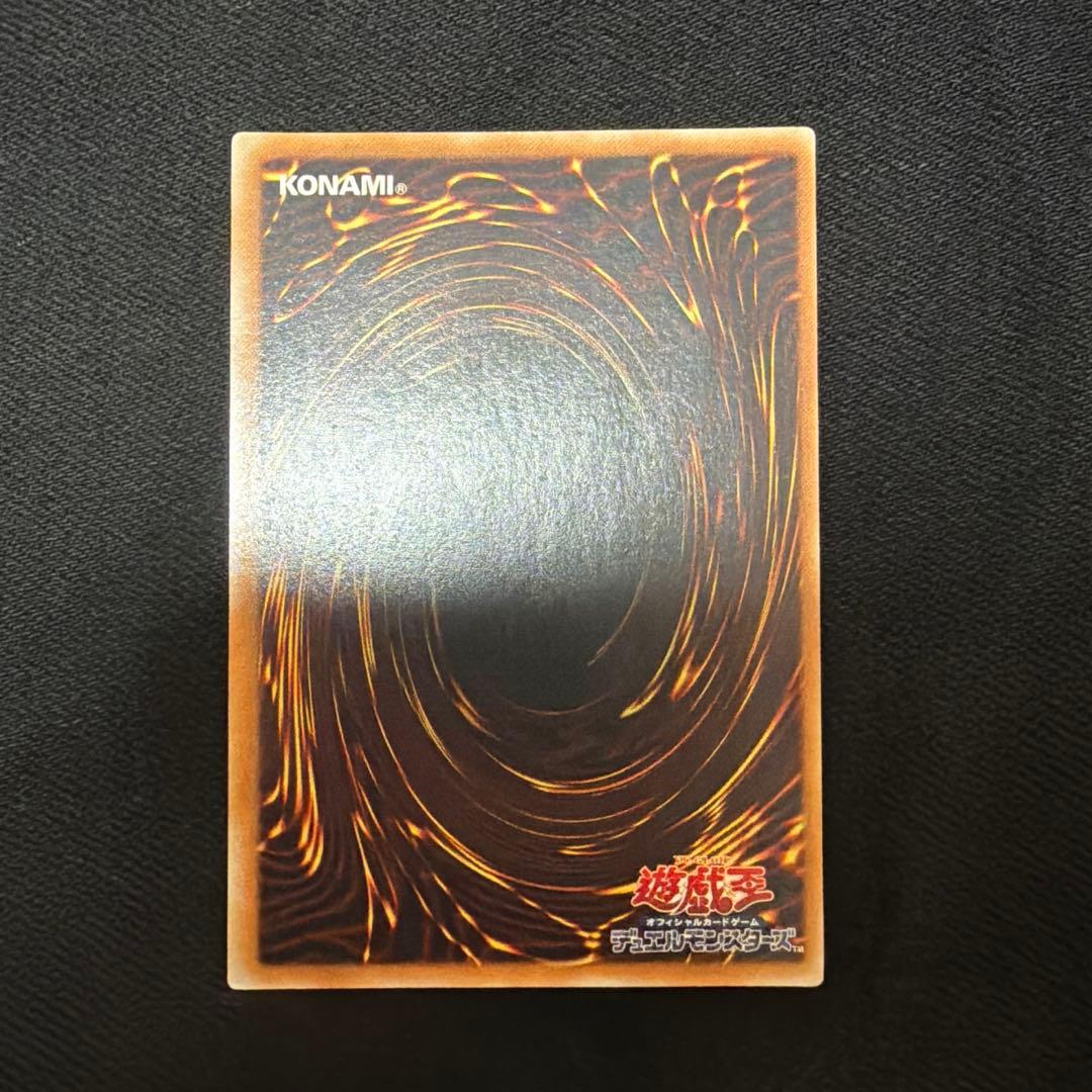 バスターブレイダー　レリーフ　303-054