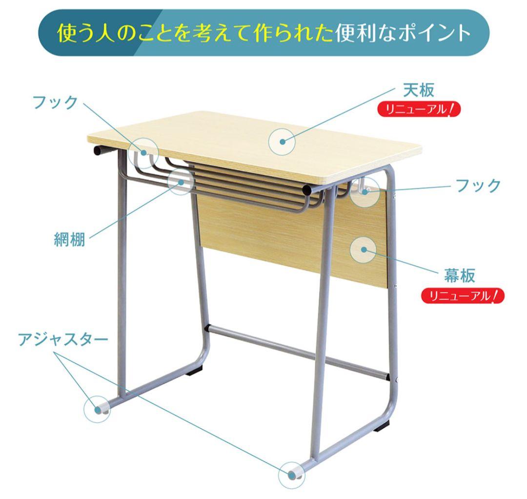 学校机　新品未開封&送料無料！