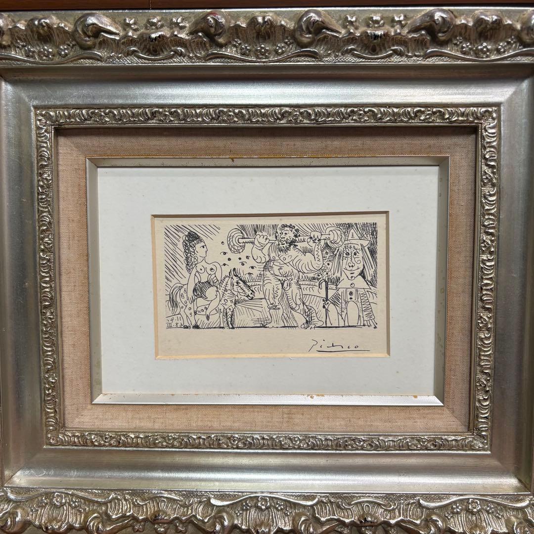 昔デパートで購入　ピカソ 絵画