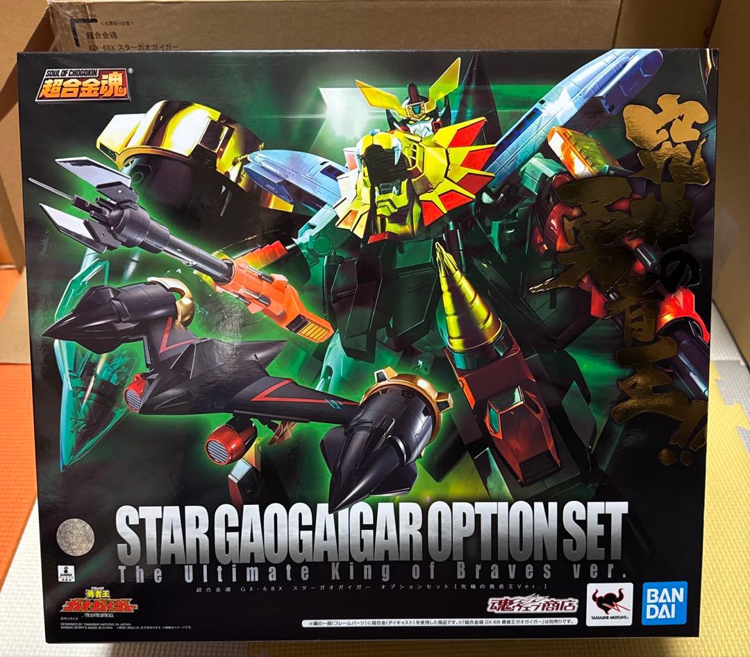 超合金魂 GX-68 勇者王ガオガイガー , スターガオガイガーオプションセット