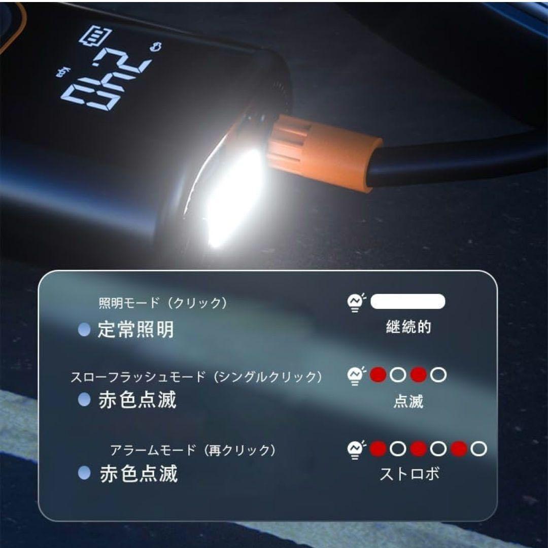 ☘️空気入れ 電動 自転車・バイク・車用 コードレスエアポンプ
