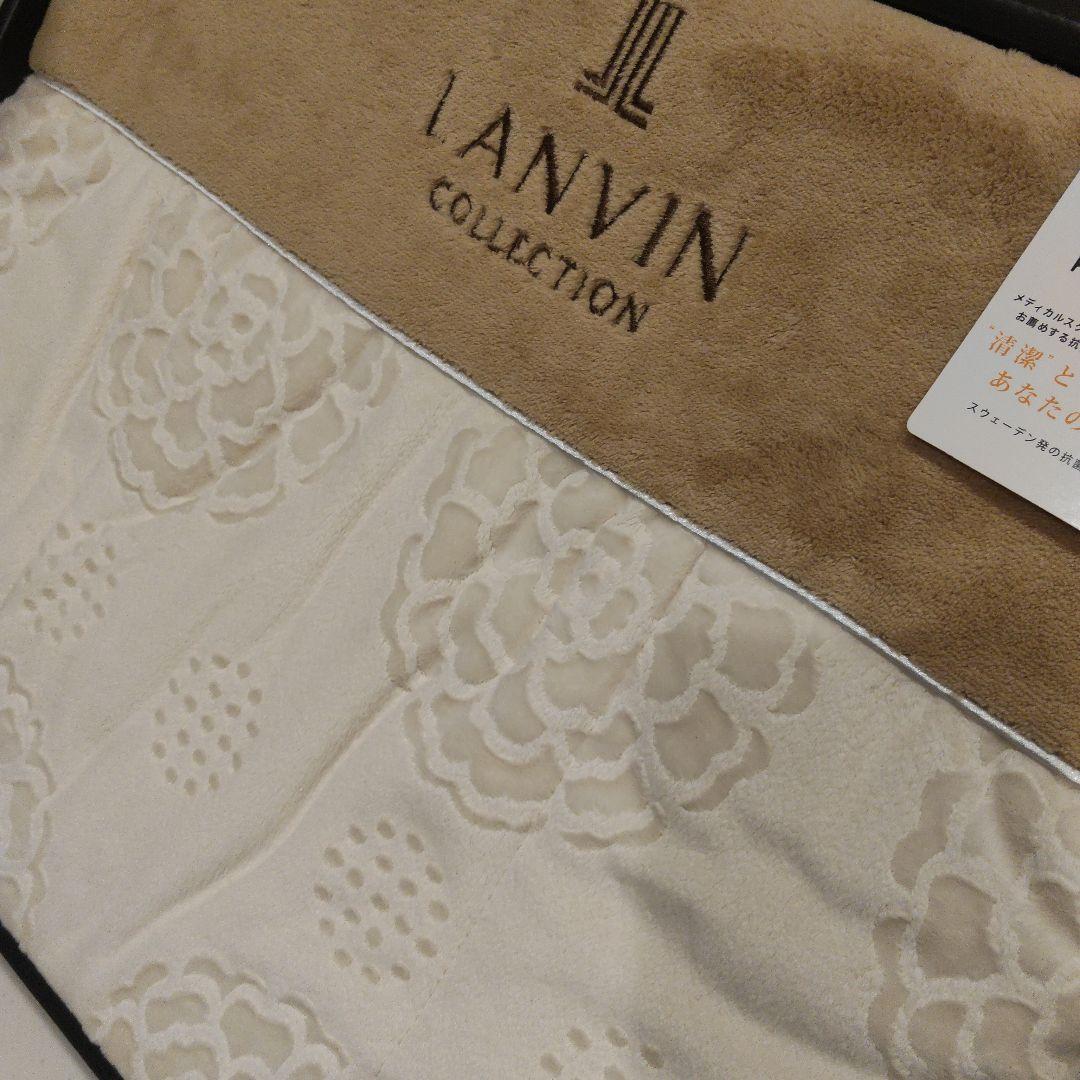 新品未使用　LANVINコレクション　肌掛けふとん　昭和西川
