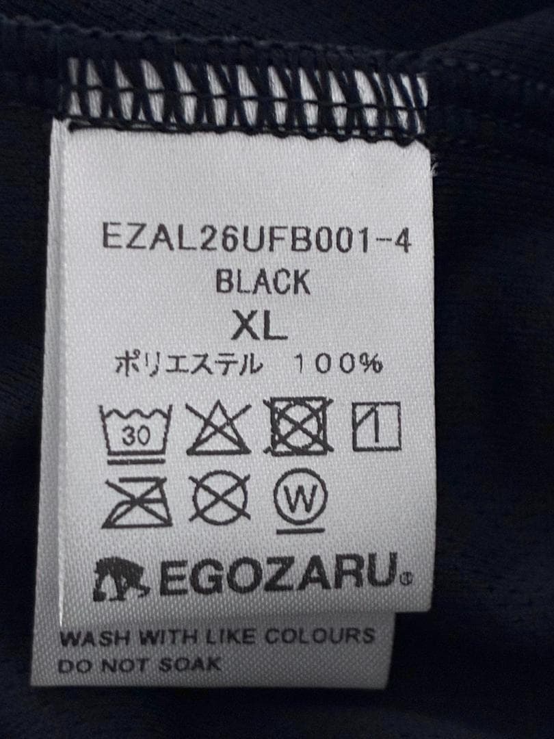 【早い者勝ち✨】新品 エゴザル トレーニングウェア セットアップ XL ブラック