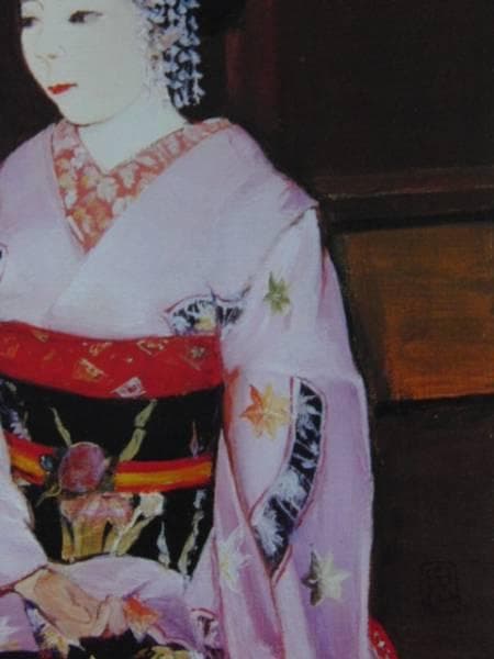 鬼頭 鍋三郎、舞妓、高級希少画集画、版上サイン入 新品額付