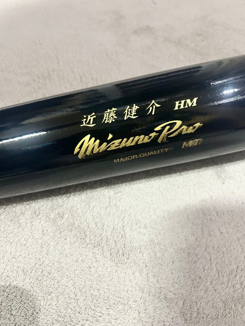 Mizuno Pro 近藤健介 HM 硬式バット