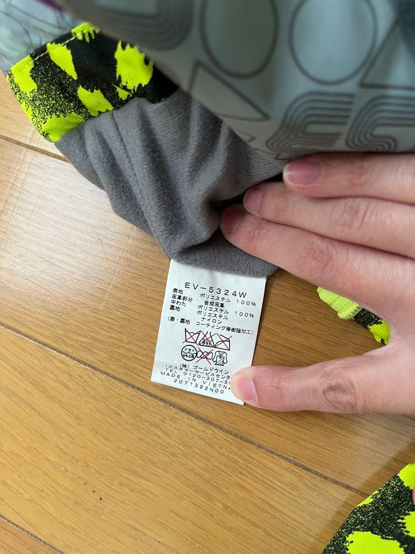再値下げ！【Burton】【ESTIVO】スノボウェア上下セット　(上L、下M)