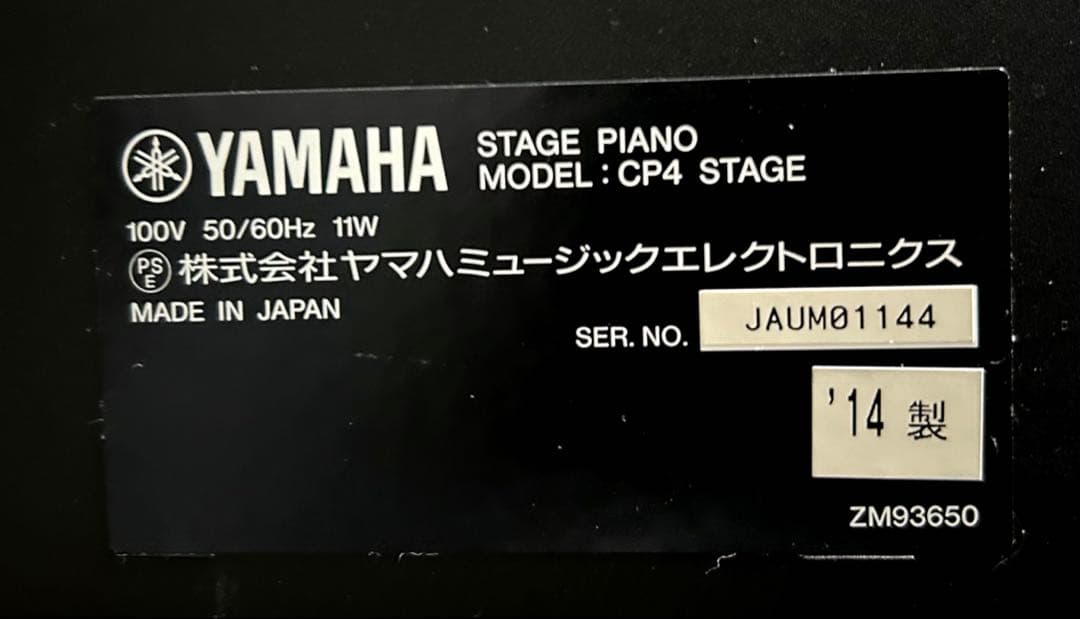 YAMAHA CP4 STAGE ステージピアノ