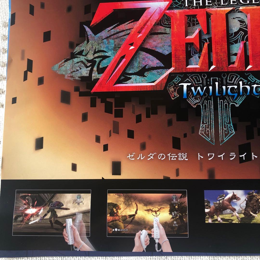 ゼルダの伝説　トワイライトプリンセス　無限の砂時計のポスター3点セットです。