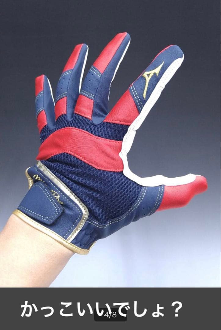大谷翔平　刺繍入り　守備グローブ L Mizuno 捕手専用