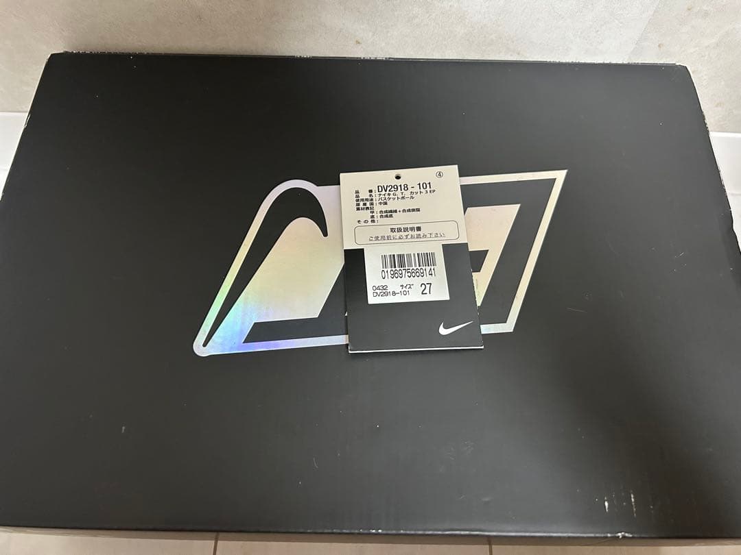 Nike G.Tカット3 EP ／ Nike gt cut 3