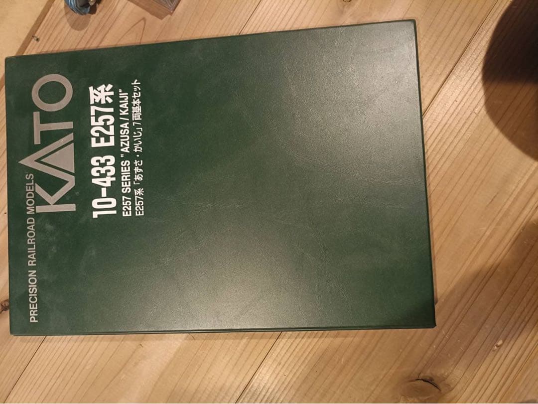 KATO E257系 7両編成セット 10-433
