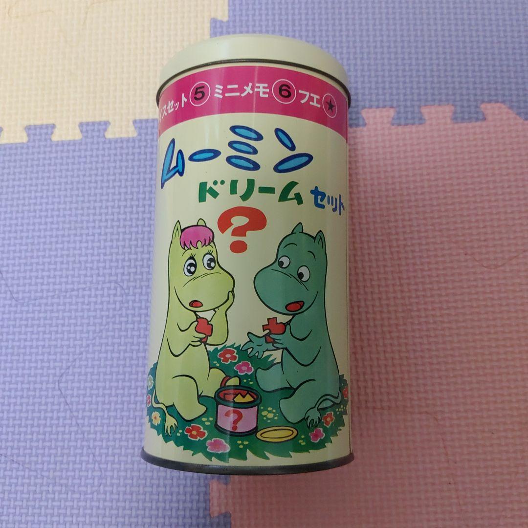 超希少　ムーミン　ドリームセット　当時物　レトロ　未使用