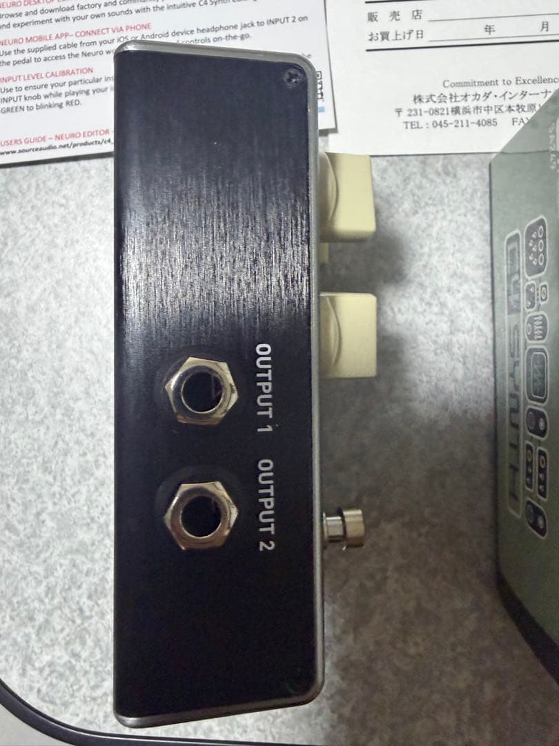 ギター source audio c4 synth