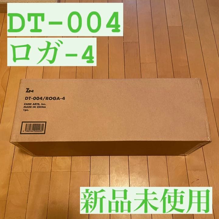 【新品未使用】ZANEARTS ゼインアーツ DT-004 ロガ４　テント