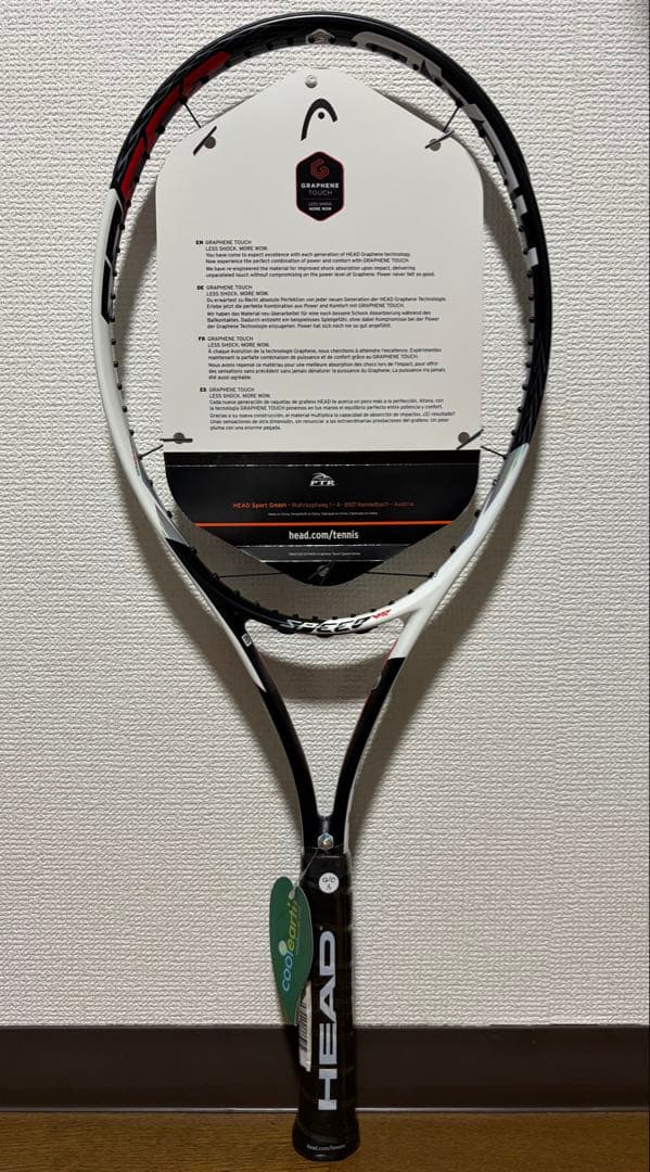 Graphene Touch Speed MP G2 新品未使用