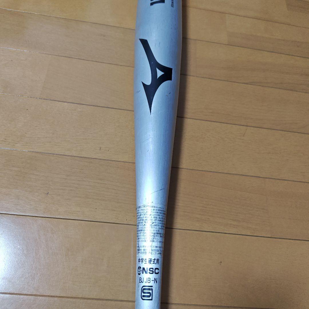 ミズノ VKONG02 中学硬式バット 83cm820g
