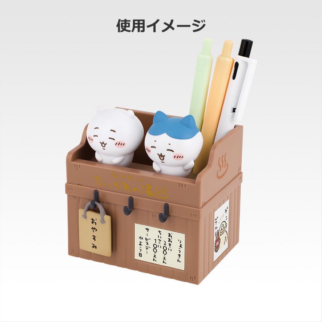 新品★一番くじ★ちいかわ★～なんかほっこり ちいかわの湯～★A賞★B賞★C賞