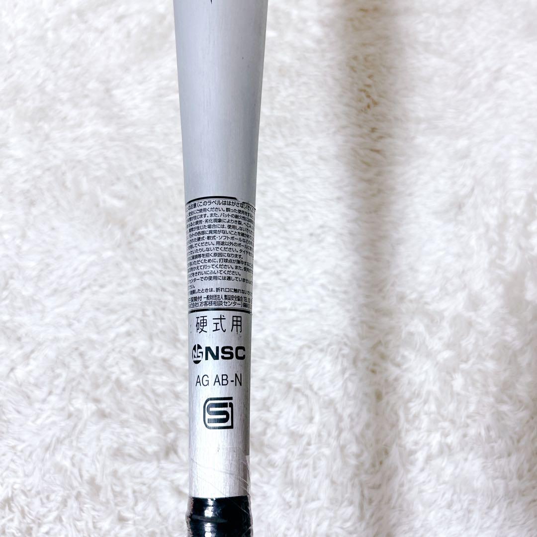 mizuno jkong aero 中学硬式 84cm 740g ミドルバランス