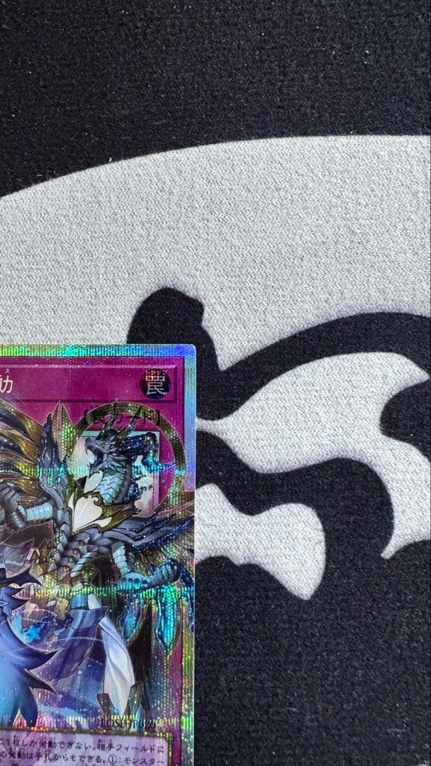 遊戯王OCG カードセット 3枚