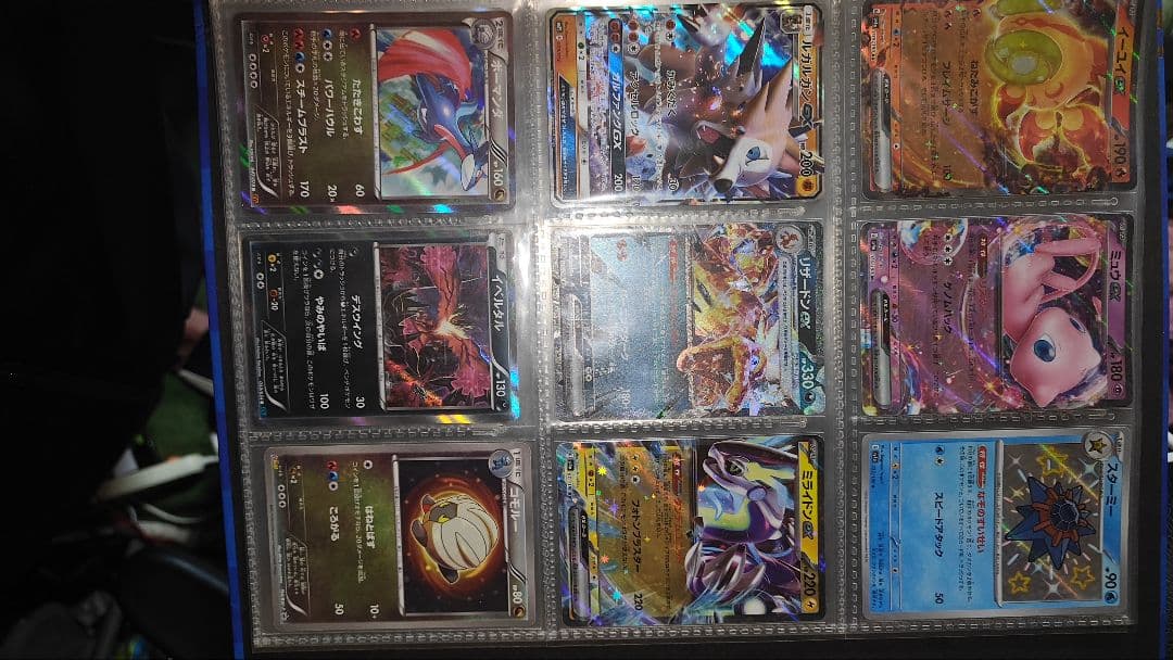 ポケカ引退品 詳細みたい場合コメントしてください
