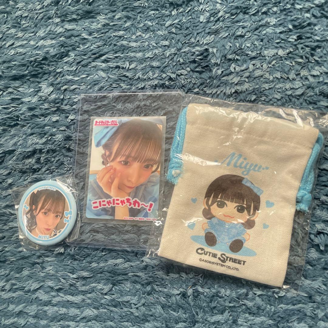 CUTIE STREET OSHI API UNIFORM 梅田みゆ