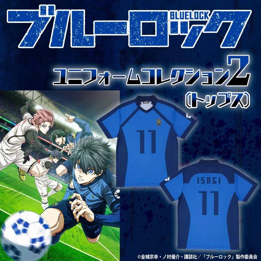 ブルロ 潔世一 ユニフォームコレクション2 トップス