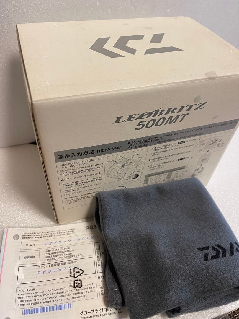 公*o様 DAIWA 電動リール　LEOBRITZ 500MT ジャンクは品