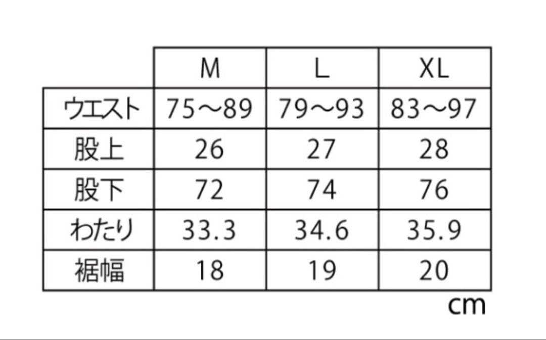【美品】ジャッカル　ソフトシェルパンツ　ブラック L