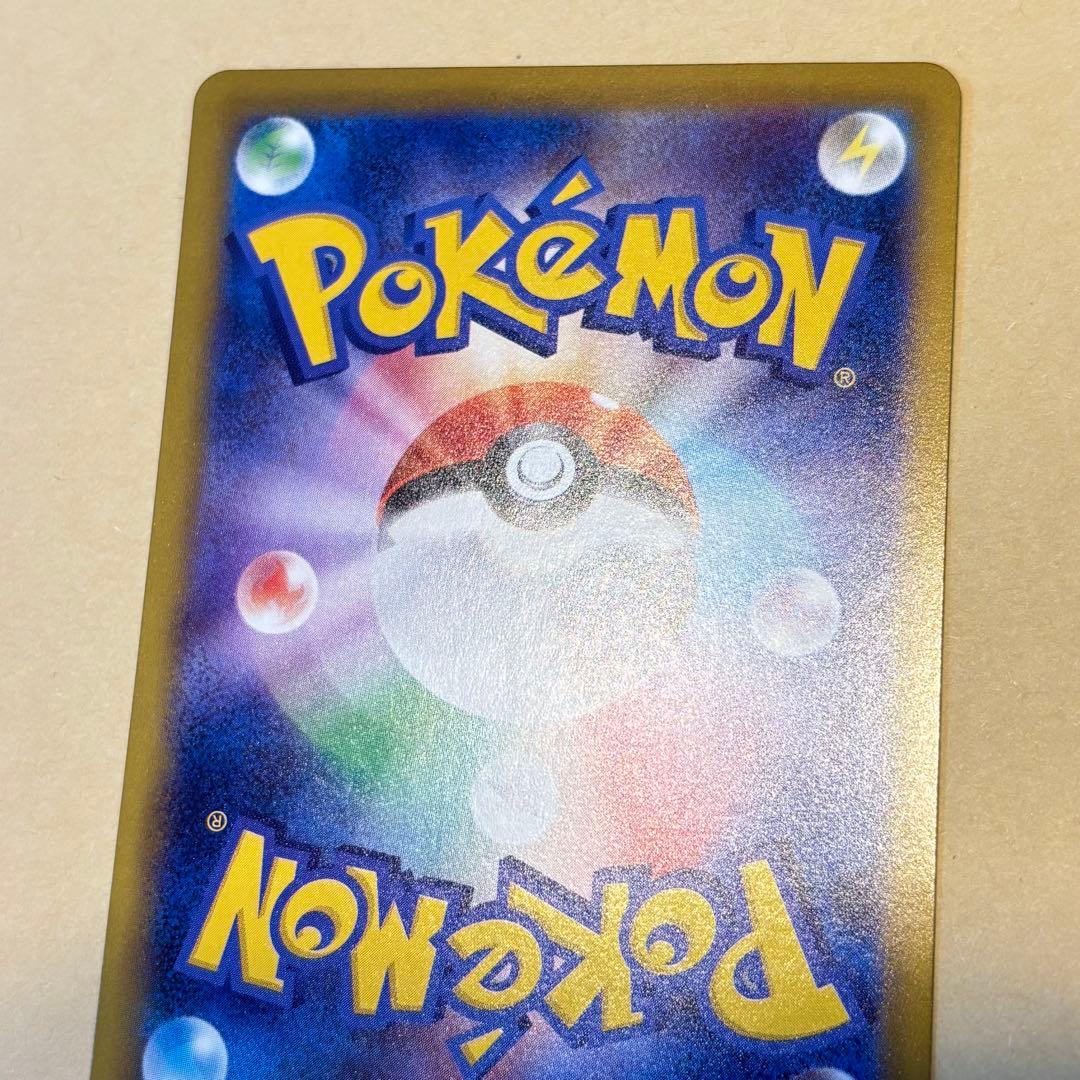 【ポケモンカード】リーリエの決心 SAR [091/063](メガブレイブ)